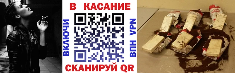 Купить Брюховецкая Alpha PVP  Гашиш  АМФ  Cocaine  Каннабис 