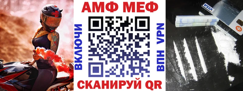 АМФ Розовый  Брюховецкая 