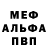 Метадон мёд UndergroundDubbing
