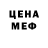 Экстази Cube Zara Osmonova