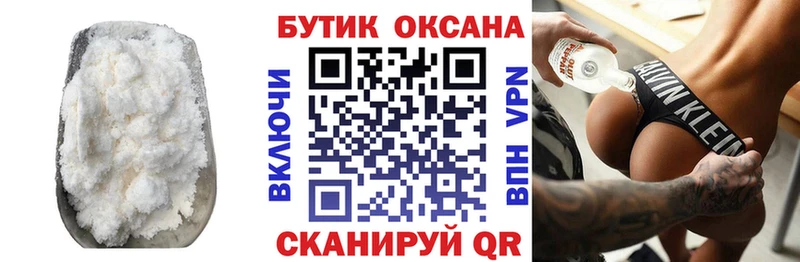 Бутират GHB  маркетплейс официальный сайт  Брюховецкая 