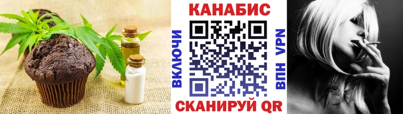 закладка Брюховецкая Печенье с ТГК марихуана