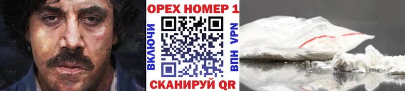 Кокаин 99% Брюховецкая