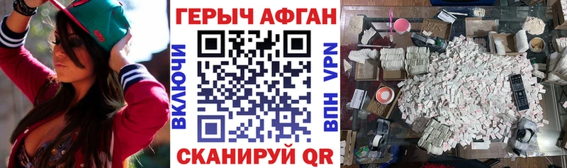 Героин Heroin  Брюховецкая 
