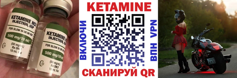 закладки  kraken маркетплейс  Кетамин VHQ  shop формула  Брюховецкая 