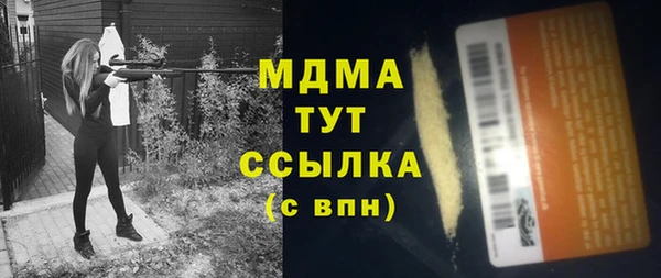 мефедрон VHQ Алексеевка