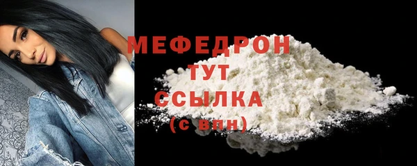 мефедрон VHQ Абинск
