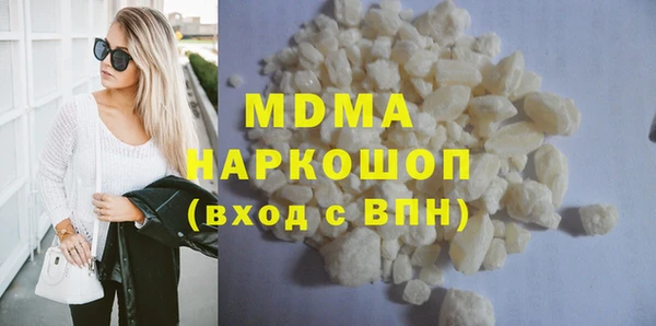 скорость mdpv Алексин