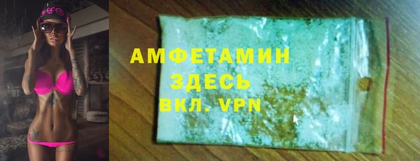 MDMA Premium VHQ Абдулино