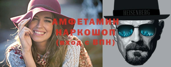 мефедрон VHQ Алексеевка