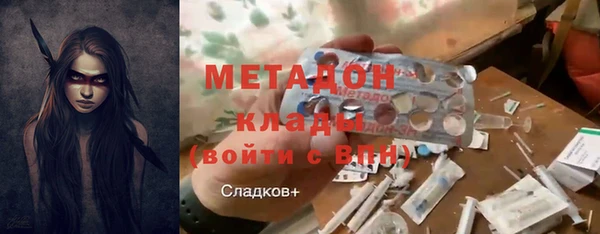 экстази Струнино