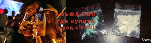 скорость mdpv Алексин