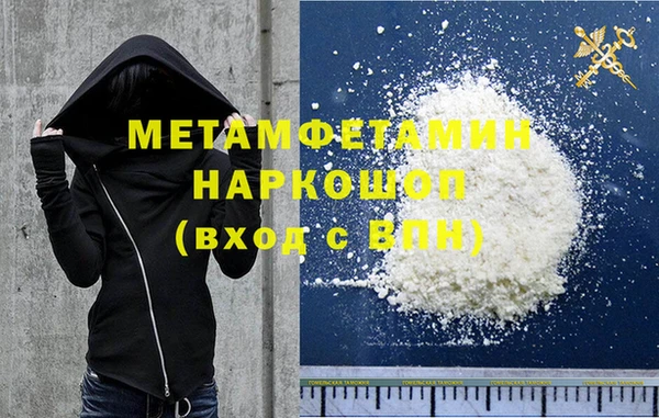 мефедрон VHQ Абинск