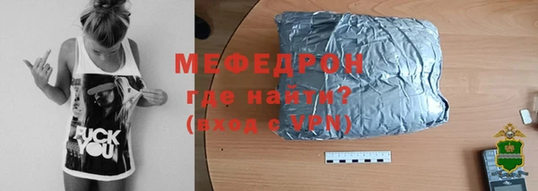 MDMA Premium VHQ Абдулино