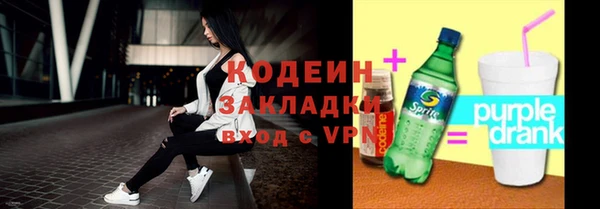 а пвп мука Абаза