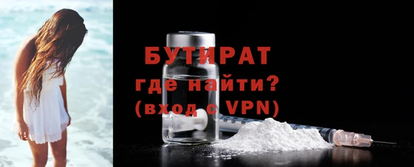а пвп мука Абаза
