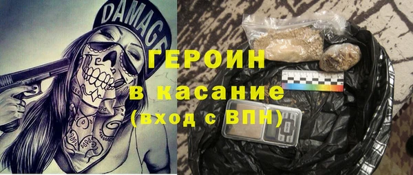 мефедрон VHQ Абинск