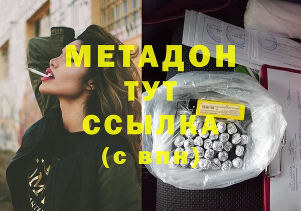 скорость mdpv Алексин