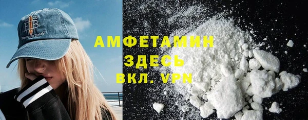 мефедрон VHQ Абинск