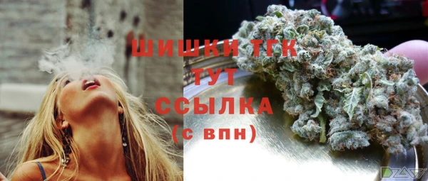 мефедрон VHQ Алексеевка