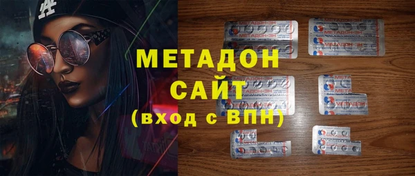 мефедрон VHQ Алексеевка