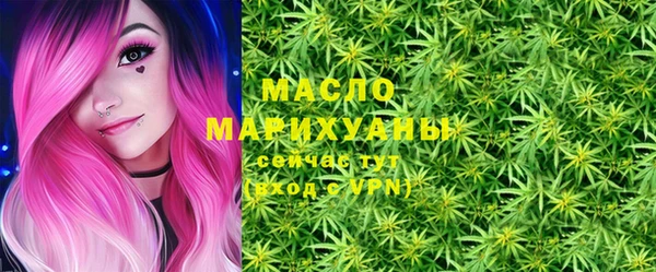 мефедрон VHQ Алексеевка