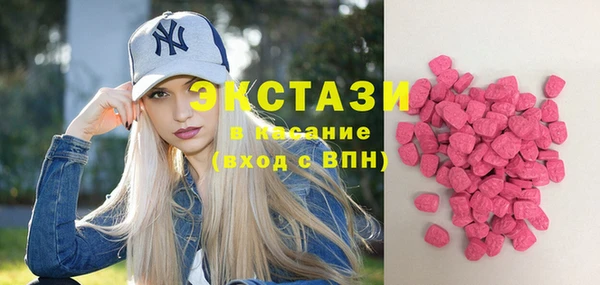 экстази Струнино