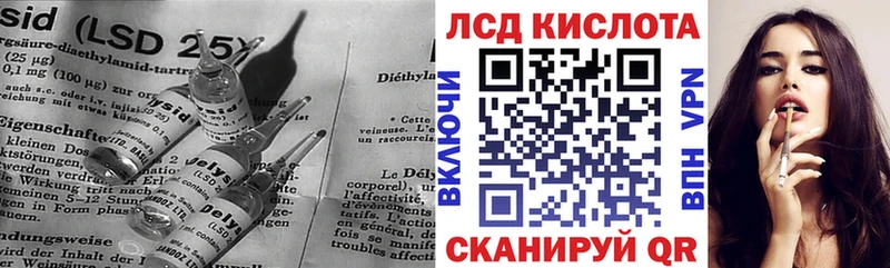 hydra tor Брюховецкая ЛСД экстази кислота закладка
