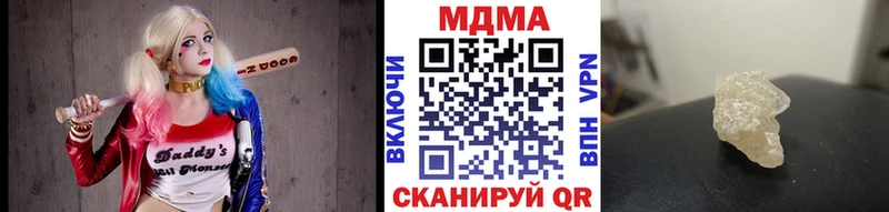 MDMA Molly  Брюховецкая 