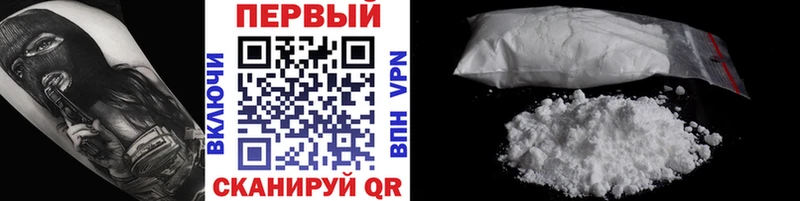 МЕТАМФЕТАМИН кристалл  где найти   Брюховецкая 