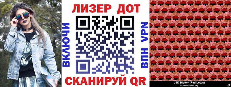 цена наркотик  Брюховецкая  Наркотические марки 1,5мг 