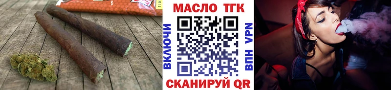 Дистиллят ТГК вейп с тгк  Брюховецкая 